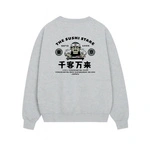 Kaotiko Bluza Crew Oversize Sushi Stare Gray AT065-01-G002