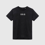 Kaotiko M/C WASHED HERON JAPAN