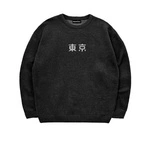 Kaotiko Bluza Crew Ramen Frog AT014-01-1910